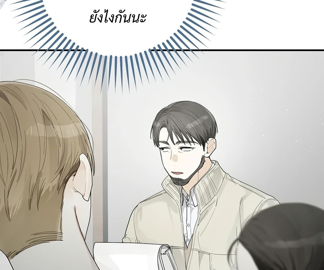 Rookie but One-in-a-Million Actor ตอนที่ 31 73