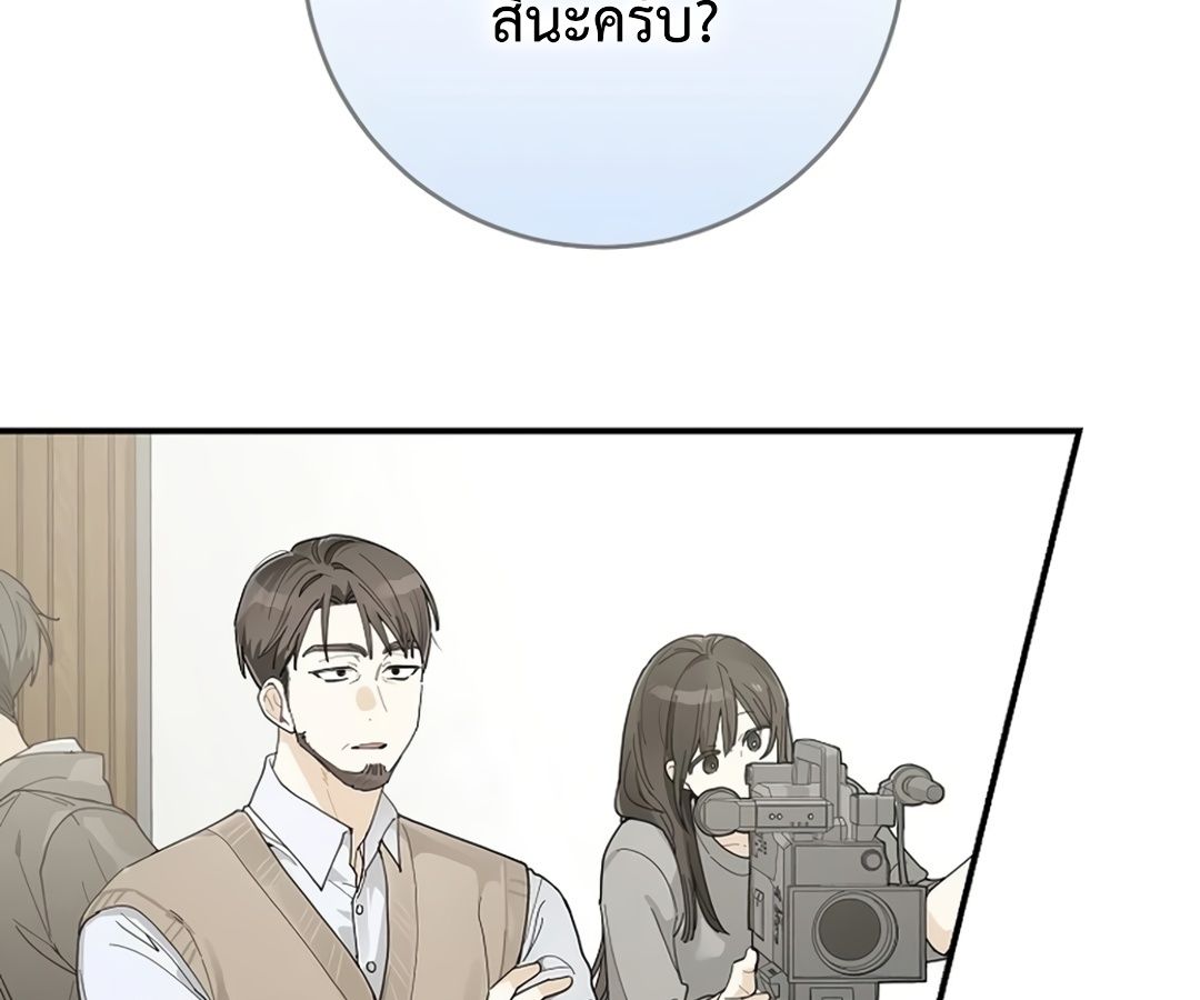 Rookie but One-in-a-Million Actor ตอนที่ 32 62