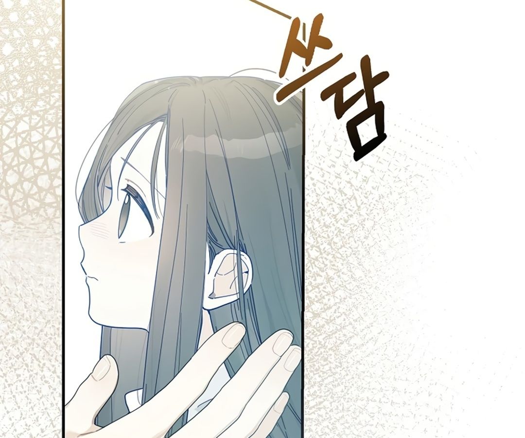 Rookie but One-in-a-Million Actor ตอนที่ 32 83