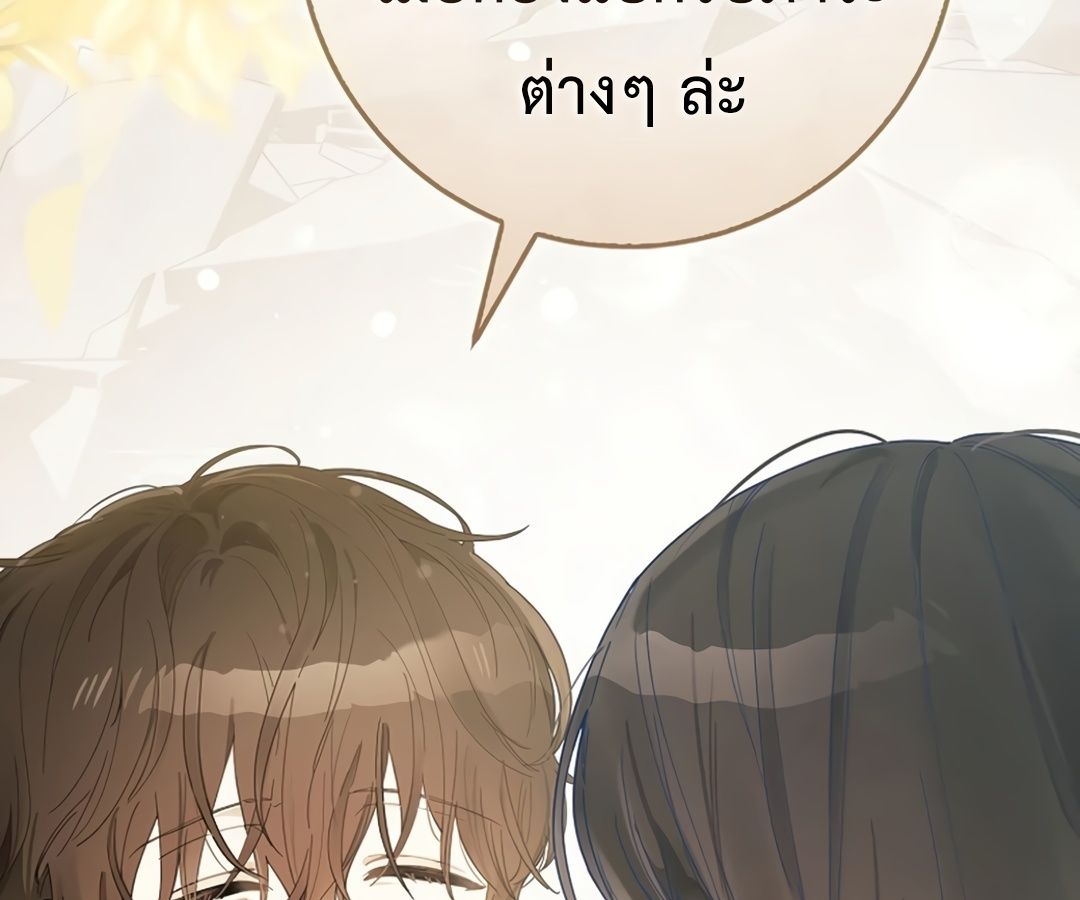 Rookie but One-in-a-Million Actor ตอนที่ 32 98