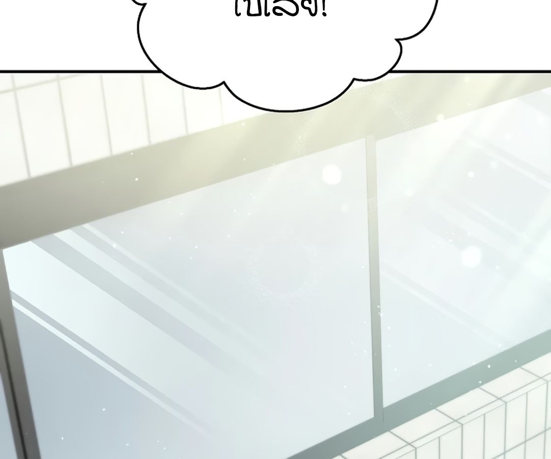 Rookie but One-in-a-Million Actor ตอนที่ 32 140