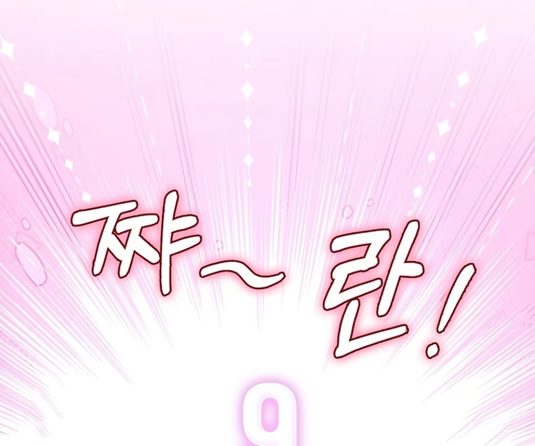 Rookie but One-in-a-Million Actor ตอนที่ 32 158