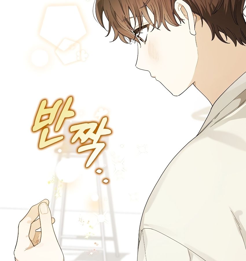 Rookie but One-in-a-Million Actor ตอนที่ 33 43