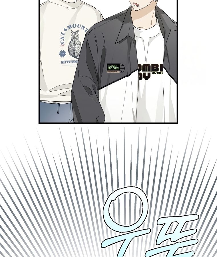 Rookie but One-in-a-Million Actor ตอนที่ 34 14