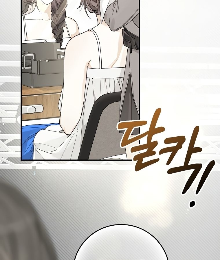 Rookie but One-in-a-Million Actor ตอนที่ 34 20