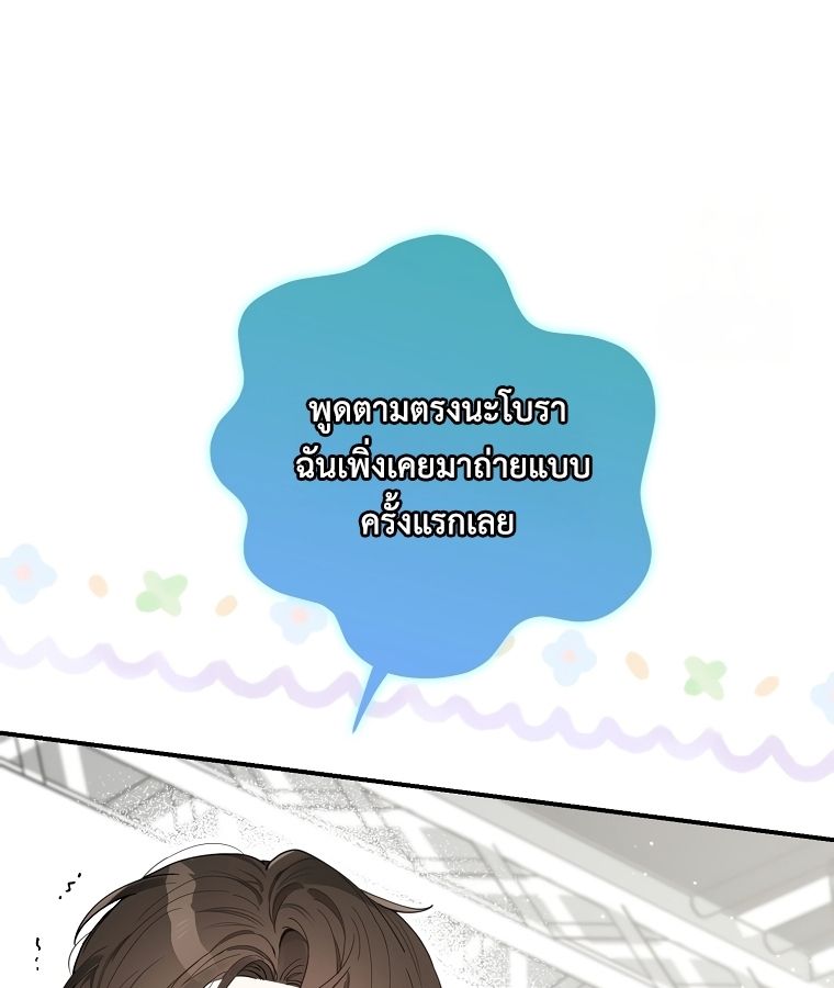 Rookie but One-in-a-Million Actor ตอนที่ 34 35