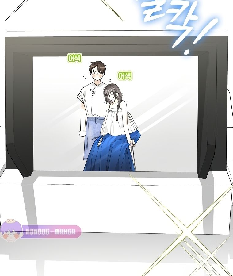 Rookie but One-in-a-Million Actor ตอนที่ 34 38