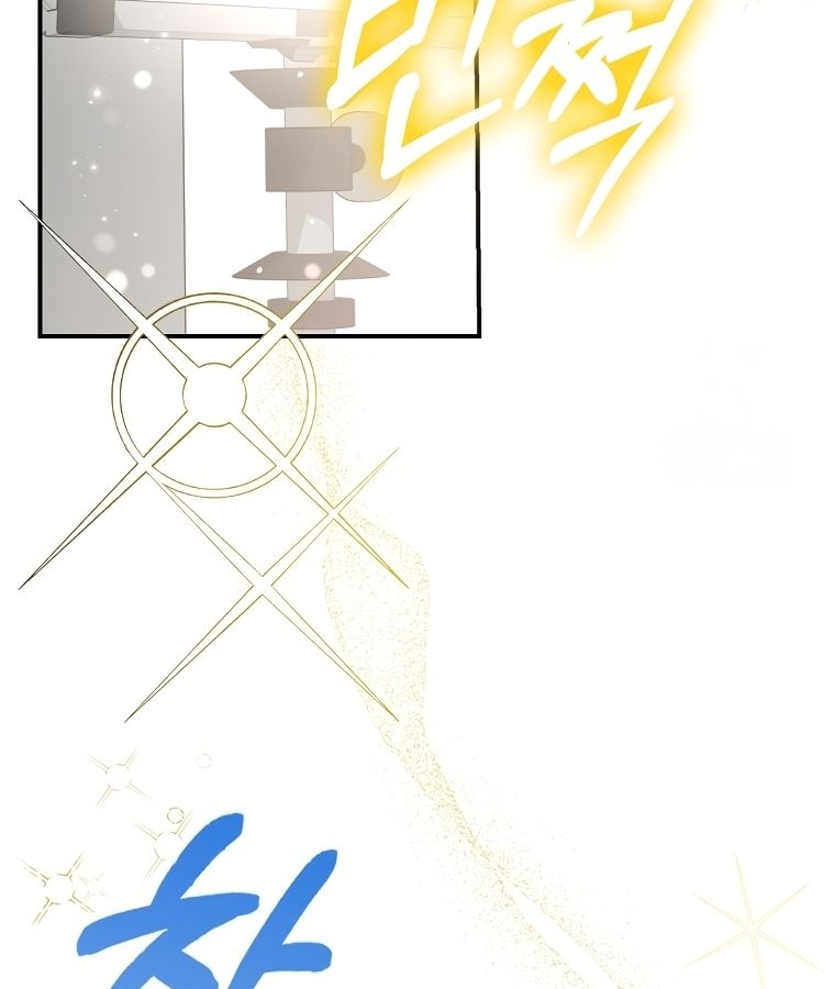 Rookie but One-in-a-Million Actor ตอนที่ 34 46