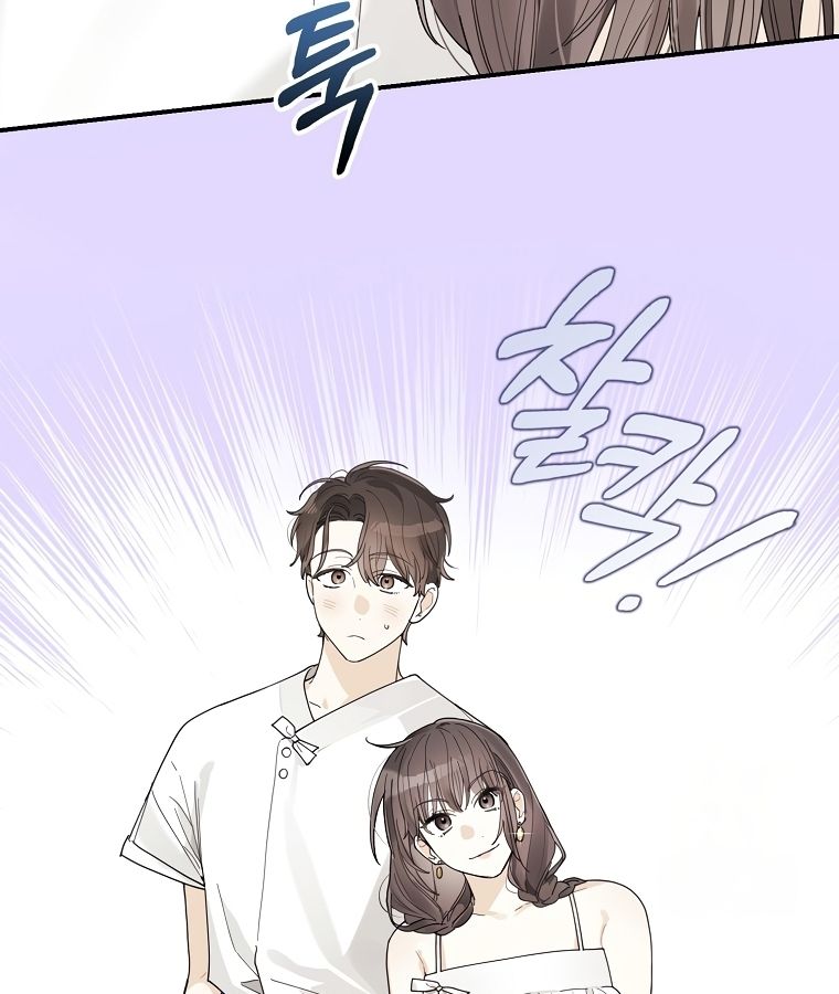 Rookie but One-in-a-Million Actor ตอนที่ 34 43