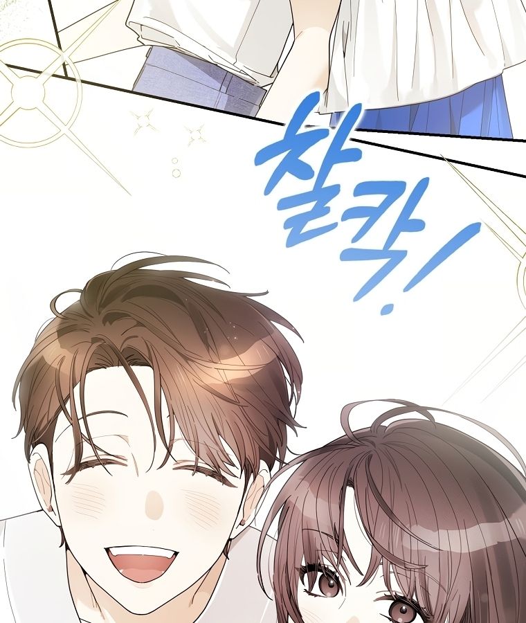 Rookie but One-in-a-Million Actor ตอนที่ 34 48