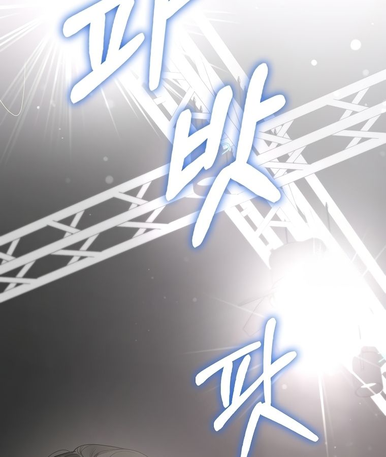 Rookie but One-in-a-Million Actor ตอนที่ 34 57