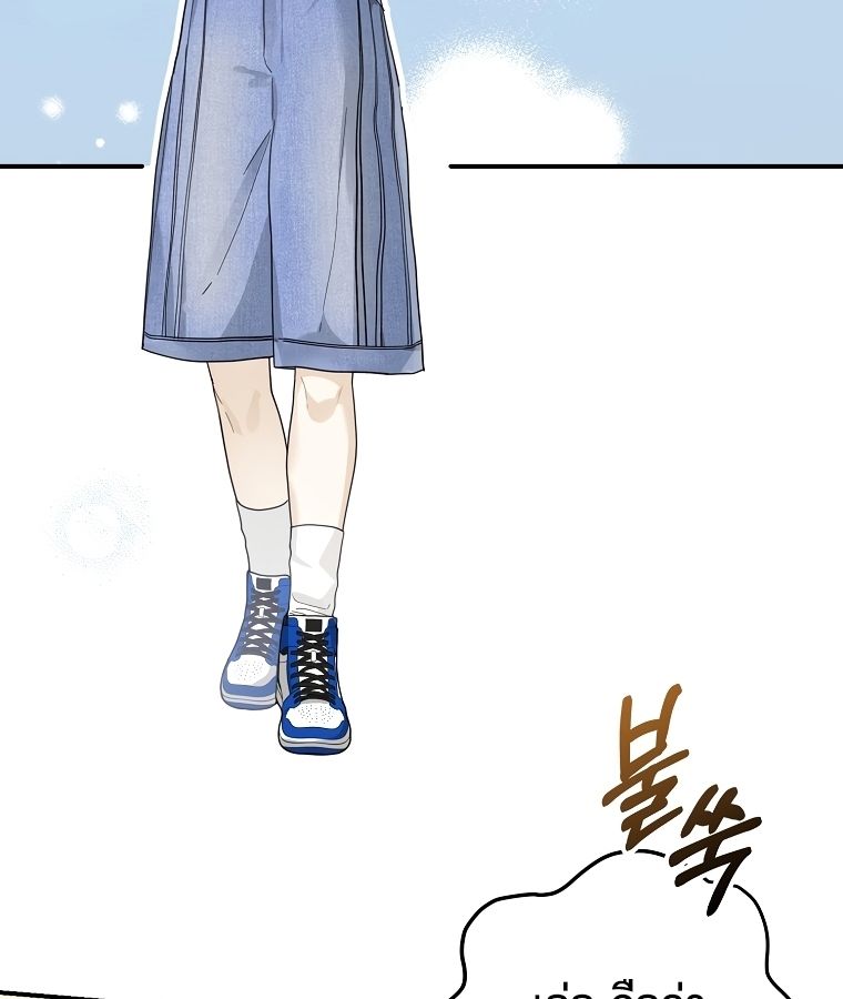 Rookie but One-in-a-Million Actor ตอนที่ 34 65