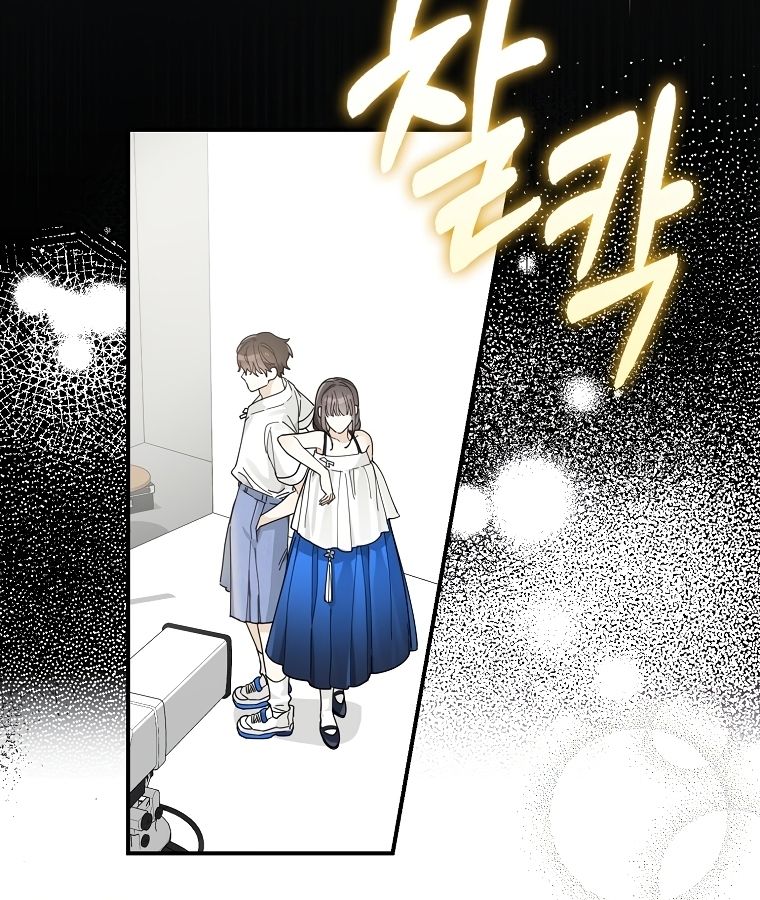 Rookie but One-in-a-Million Actor ตอนที่ 35 9