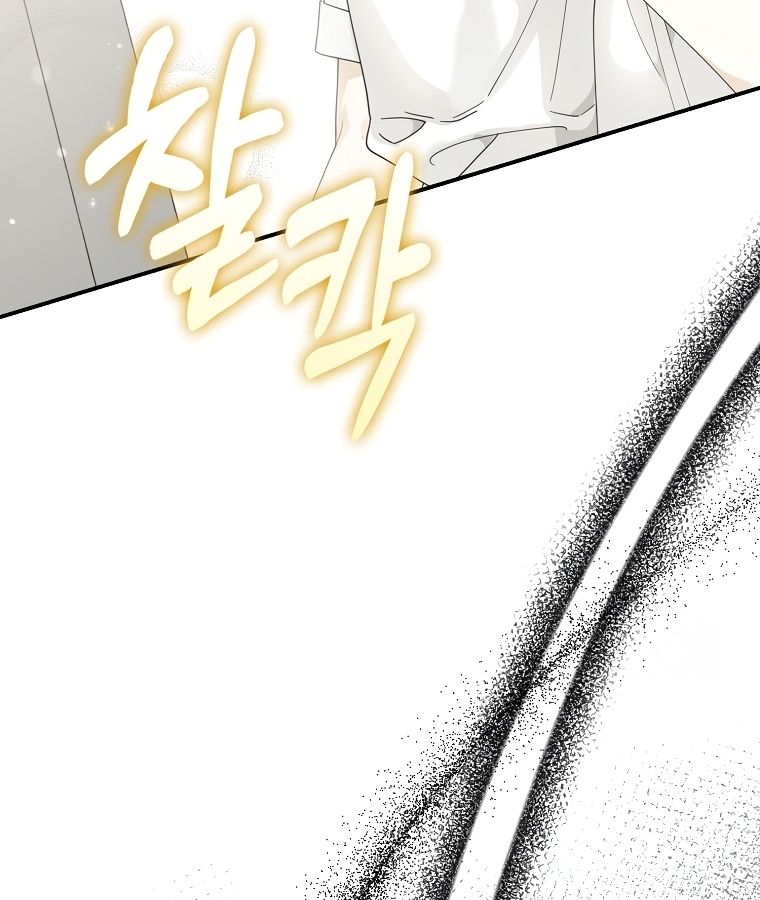 Rookie but One-in-a-Million Actor ตอนที่ 35 11