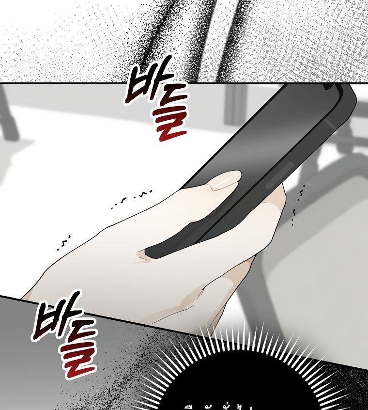 Rookie but One-in-a-Million Actor ตอนที่ 35 12