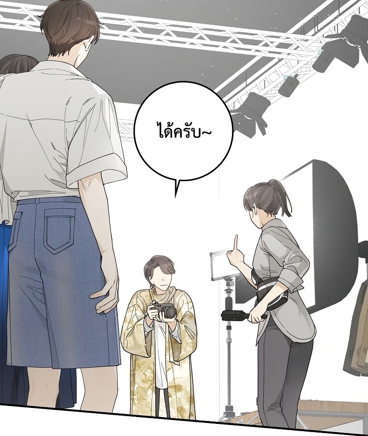 Rookie but One-in-a-Million Actor ตอนที่ 35 17