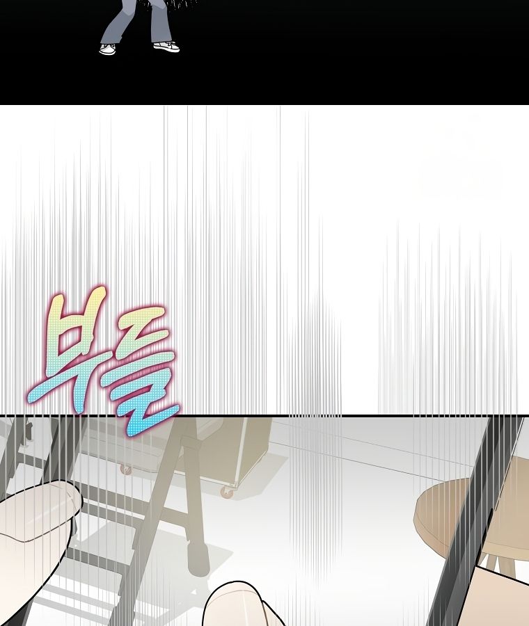 Rookie but One-in-a-Million Actor ตอนที่ 35 25