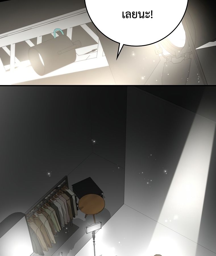 Rookie but One-in-a-Million Actor ตอนที่ 35 38