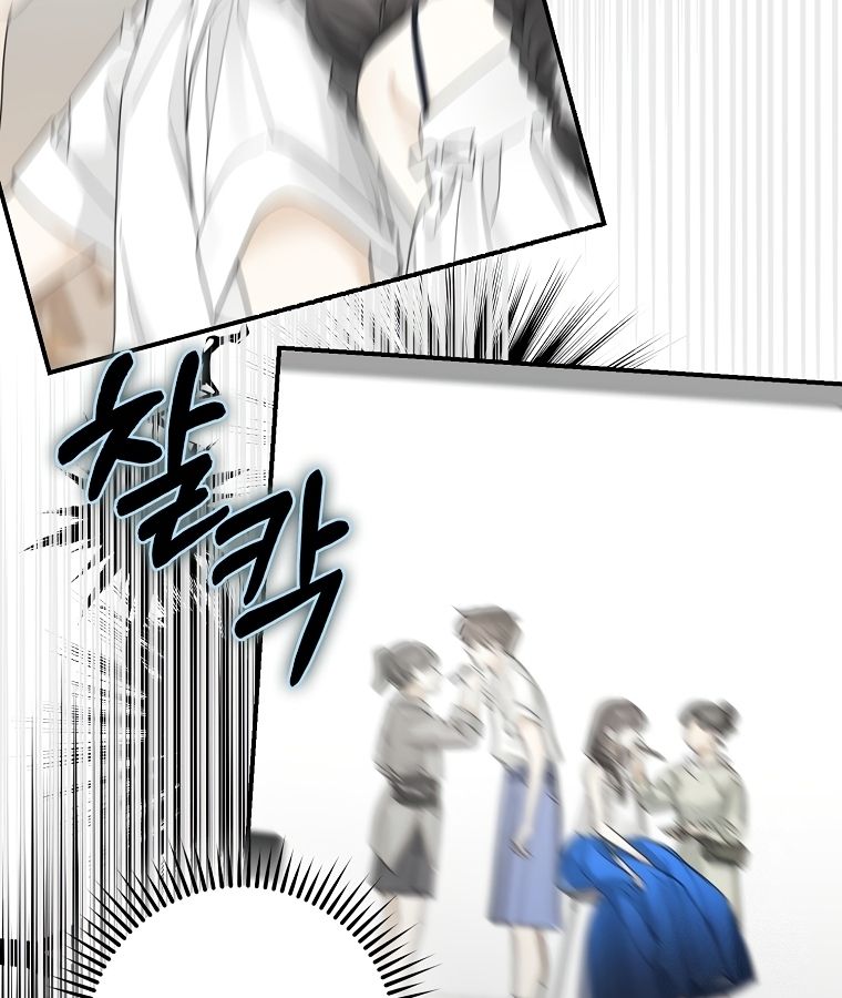 Rookie but One-in-a-Million Actor ตอนที่ 35 28