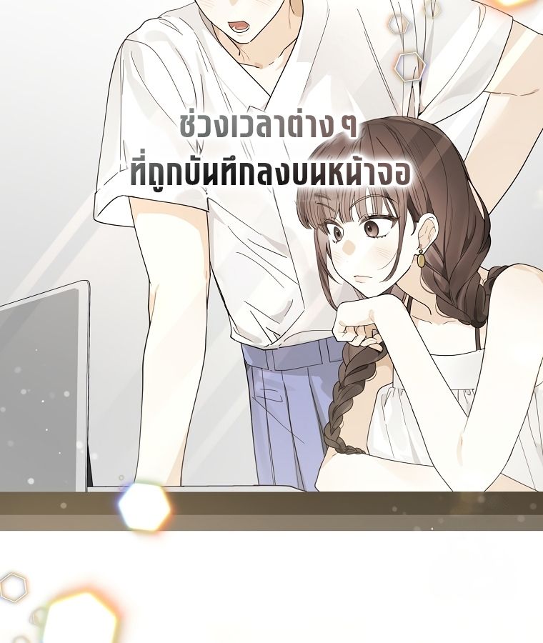 Rookie but One-in-a-Million Actor ตอนที่ 35 44