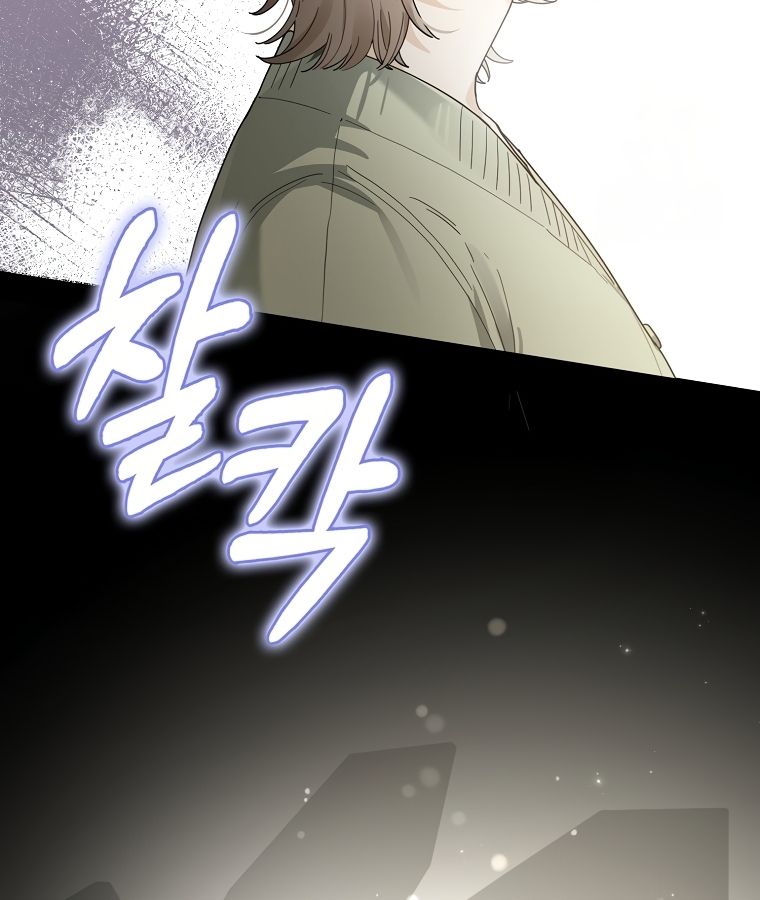 Rookie but One-in-a-Million Actor ตอนที่ 35 41