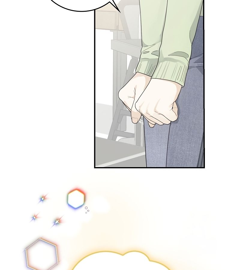 Rookie but One-in-a-Million Actor ตอนที่ 35 60