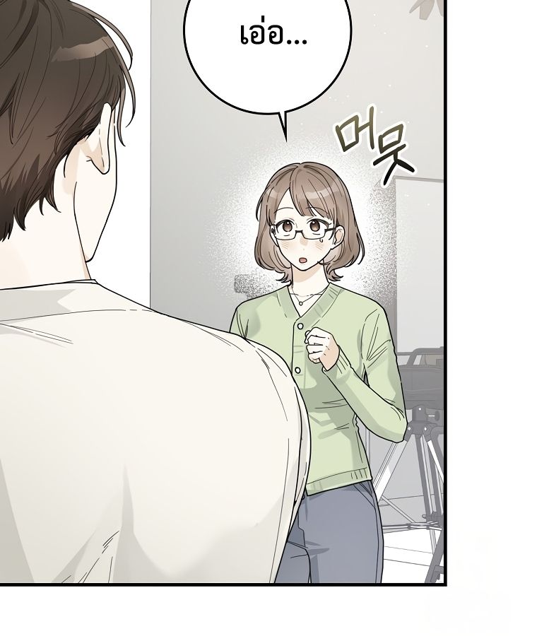 Rookie but One-in-a-Million Actor ตอนที่ 35 55