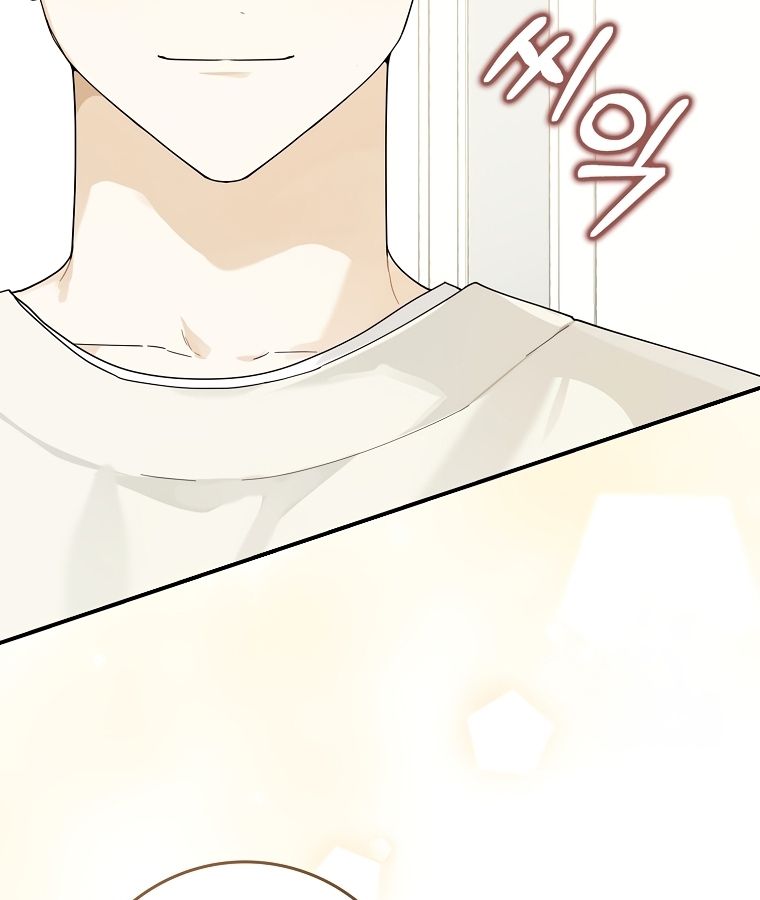 Rookie but One-in-a-Million Actor ตอนที่ 35 65