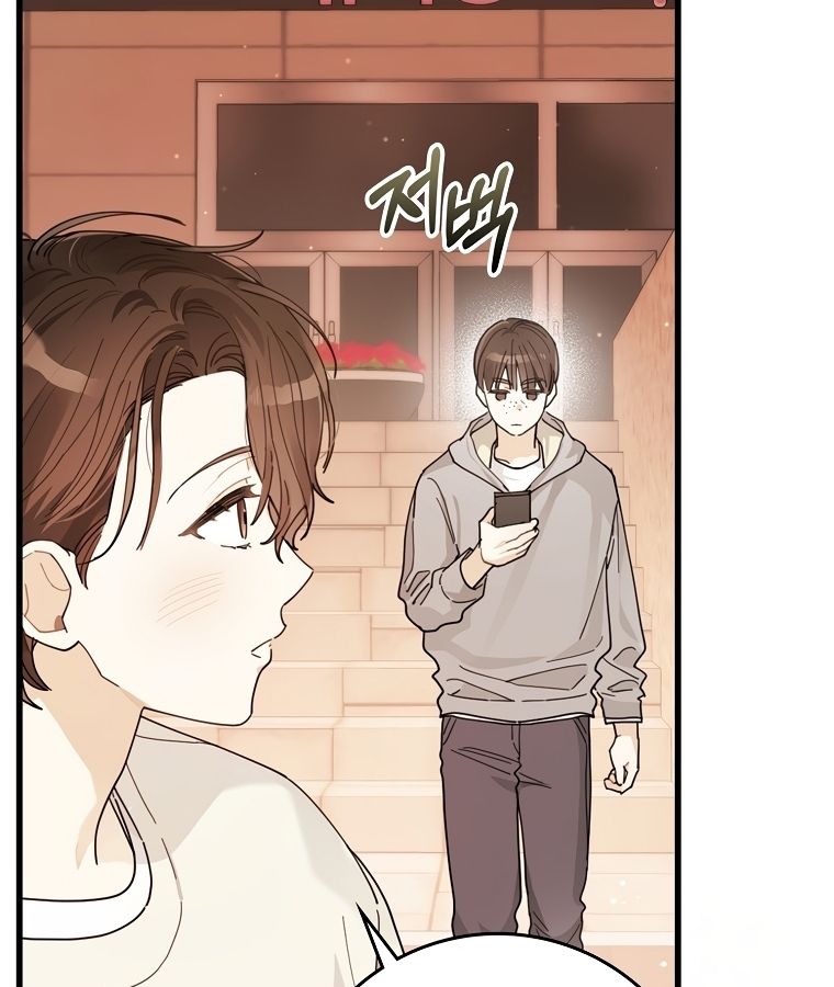 Rookie but One-in-a-Million Actor ตอนที่ 35 92