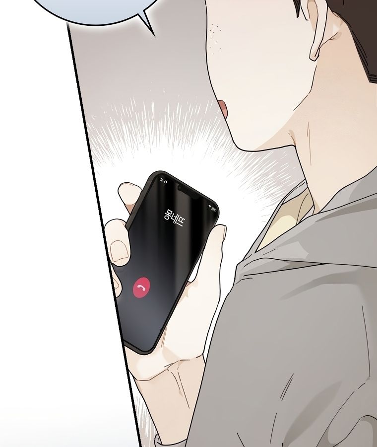 Rookie but One-in-a-Million Actor ตอนที่ 35 94