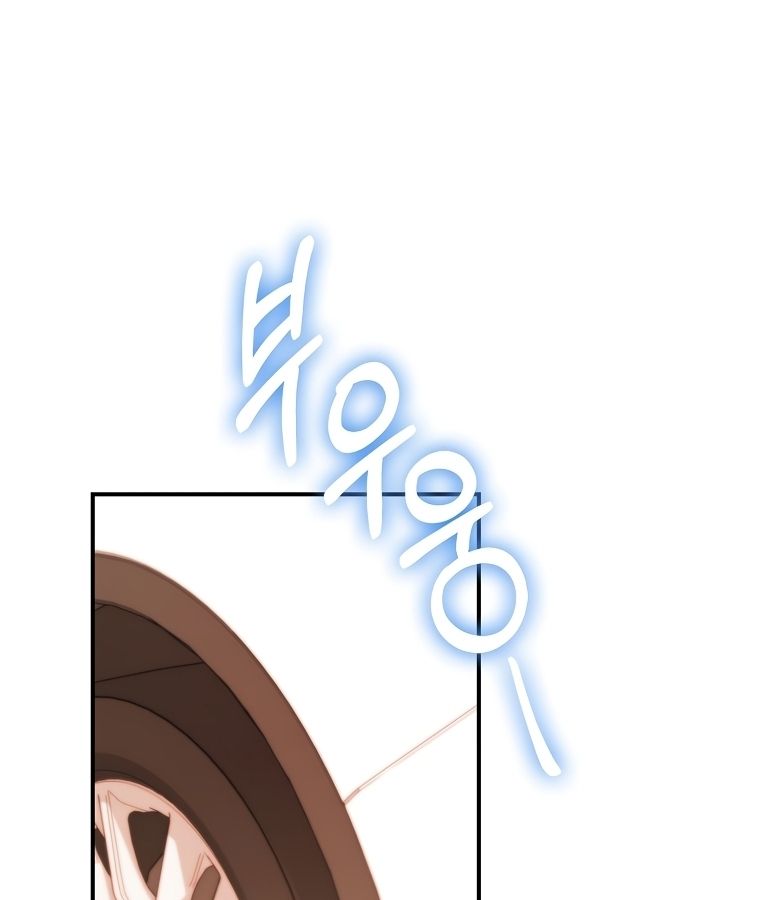 Rookie but One-in-a-Million Actor ตอนที่ 35 108