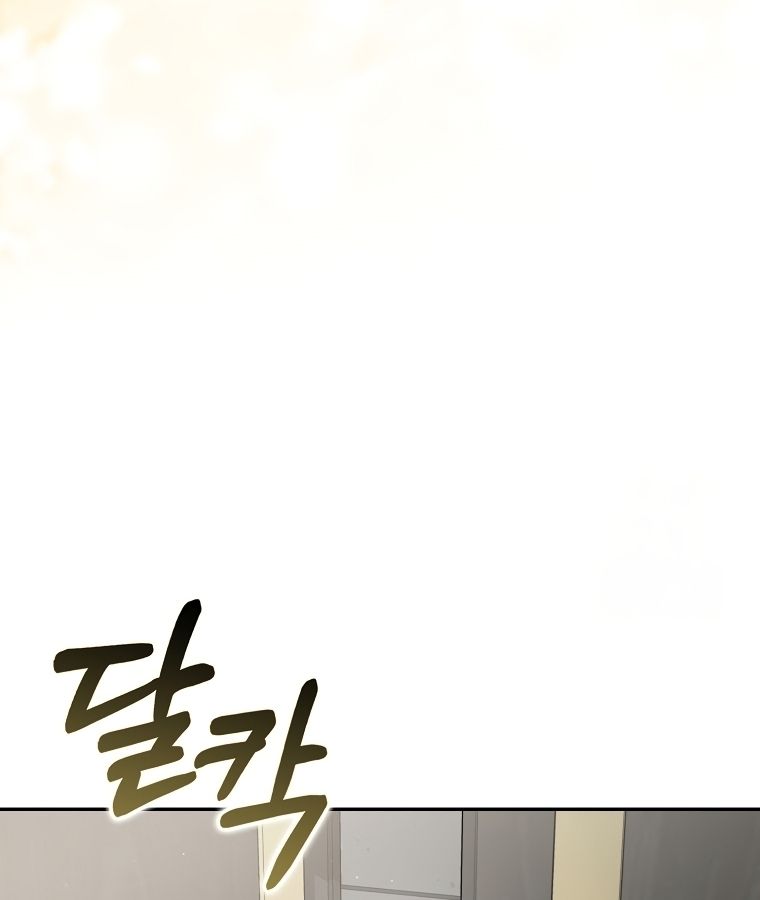 Rookie but One-in-a-Million Actor ตอนที่ 36 55