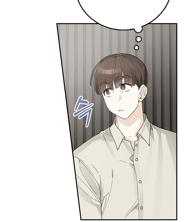 Rookie but One-in-a-Million Actor ตอนที่ 36 102