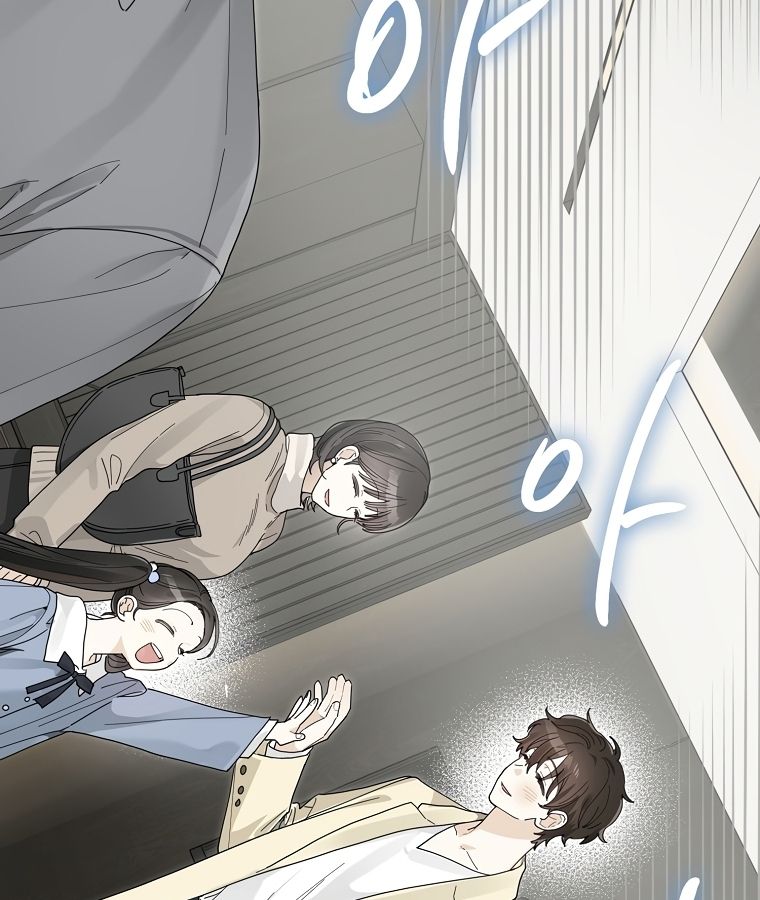 Rookie but One-in-a-Million Actor ตอนที่ 36 106