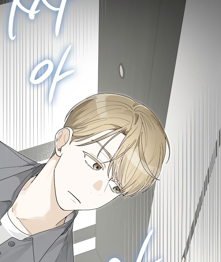 Rookie but One-in-a-Million Actor ตอนที่ 36 105