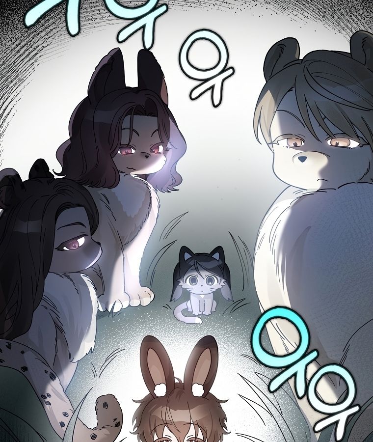 Rookie but One-in-a-Million Actor ตอนที่ 36 112