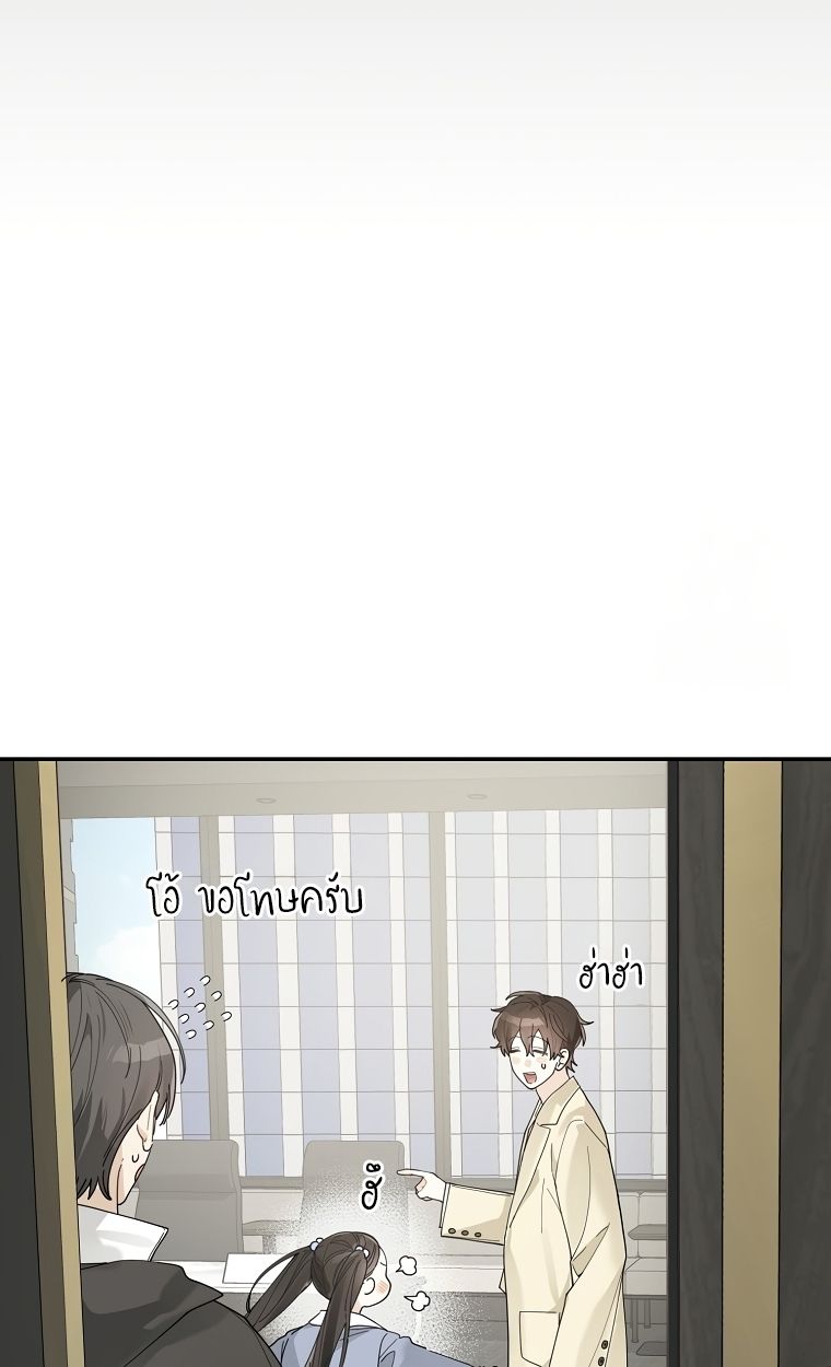 Rookie but One-in-a-Million Actor ตอนที่ 37 5