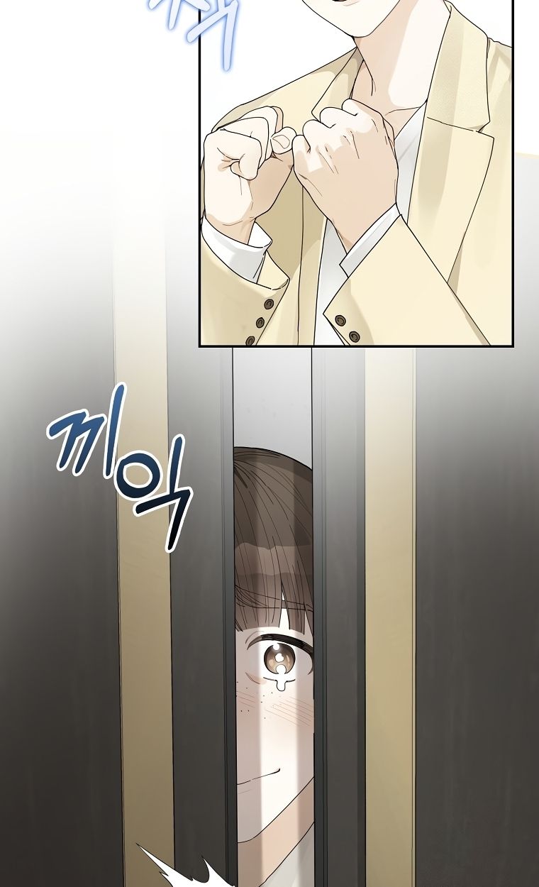 Rookie but One-in-a-Million Actor ตอนที่ 37 8