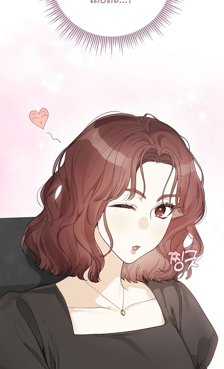 Rookie but One-in-a-Million Actor ตอนที่ 37 18