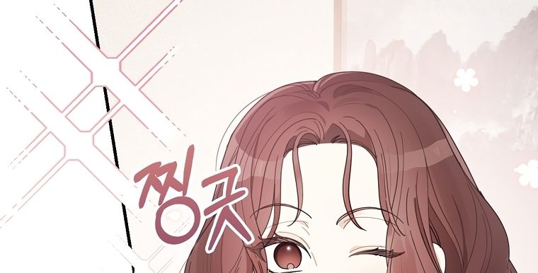 Rookie but One-in-a-Million Actor ตอนที่ 37 41