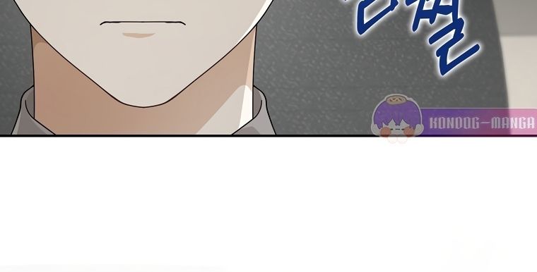 Rookie but One-in-a-Million Actor ตอนที่ 37 51