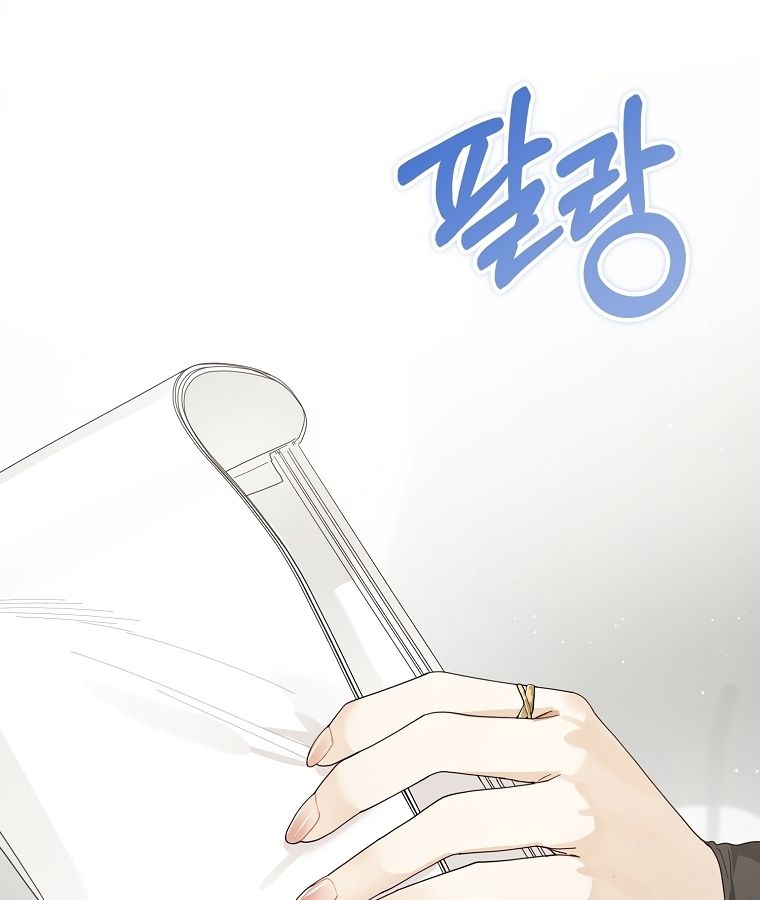 Rookie but One-in-a-Million Actor ตอนที่ 37 63