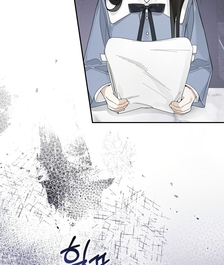 Rookie but One-in-a-Million Actor ตอนที่ 37 85