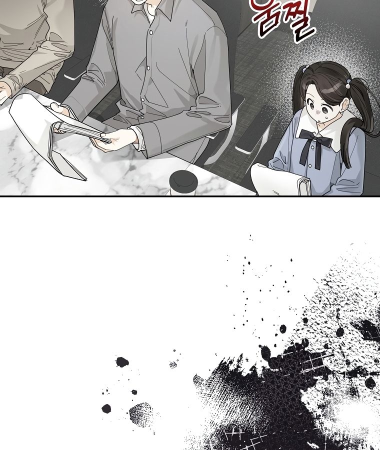 Rookie but One-in-a-Million Actor ตอนที่ 37 83