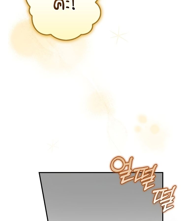 Rookie but One-in-a-Million Actor ตอนที่ 38 26