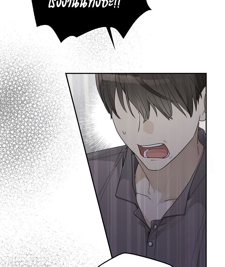 Rookie but One-in-a-Million Actor ตอนที่ 38 42