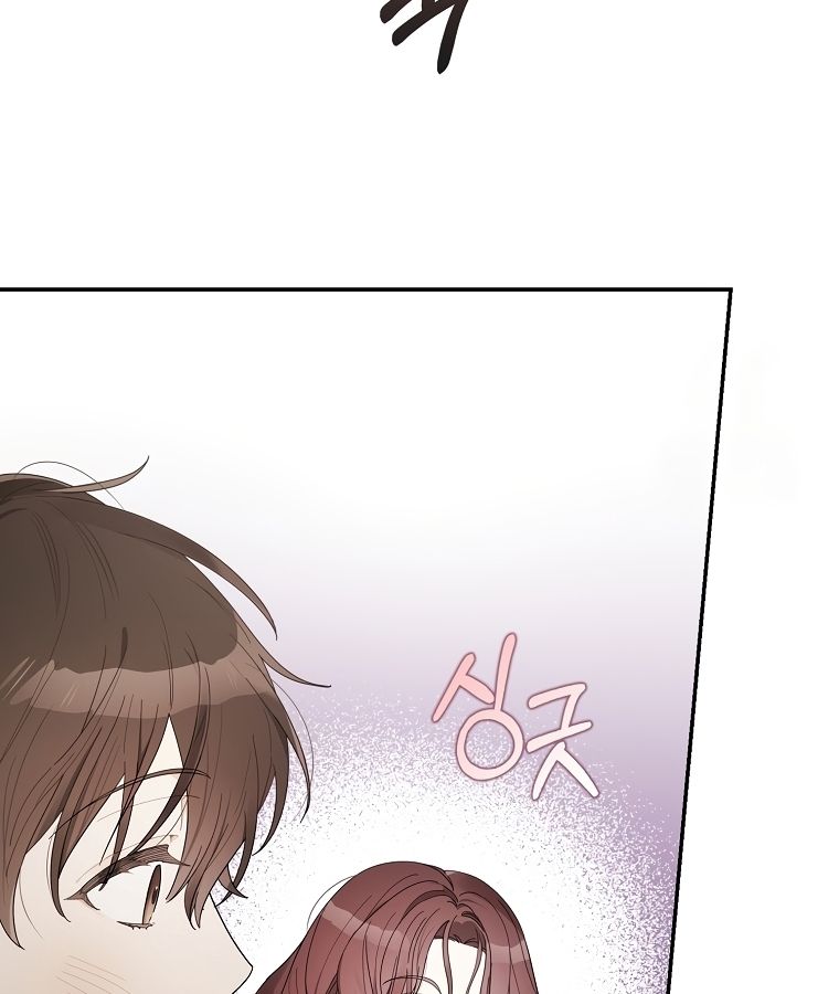 Rookie but One-in-a-Million Actor ตอนที่ 38 66