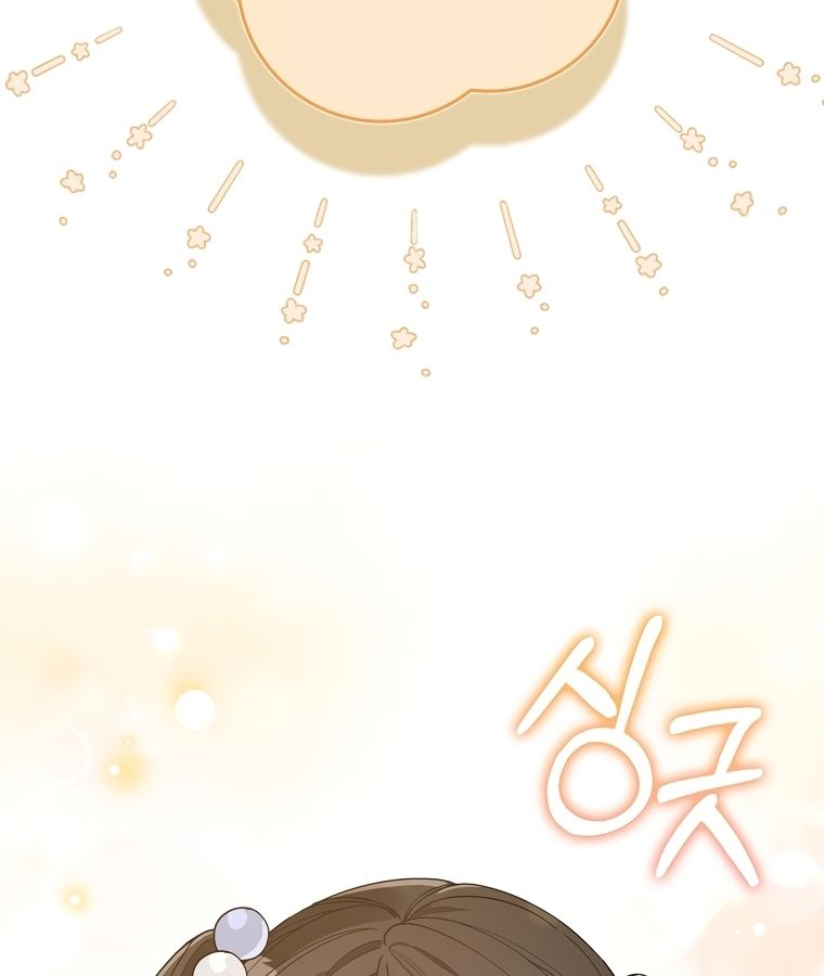 Rookie but One-in-a-Million Actor ตอนที่ 39 3