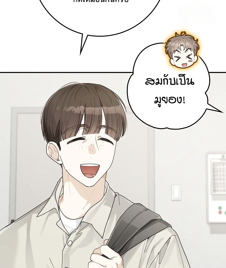 Rookie but One-in-a-Million Actor ตอนที่ 39 40