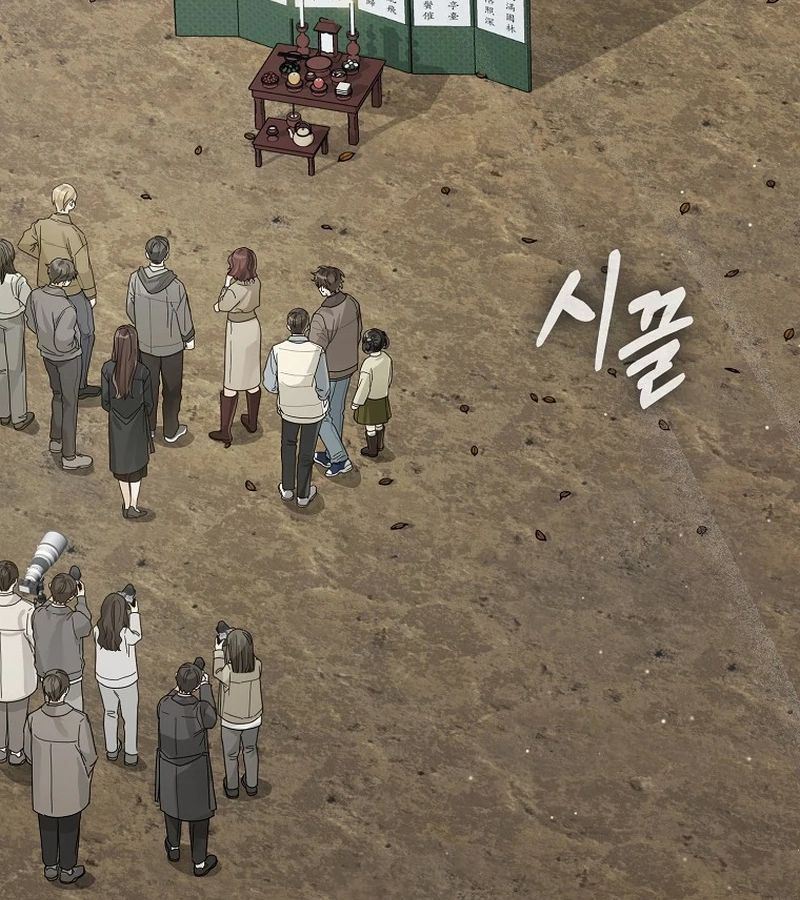 Rookie but One-in-a-Million Actor ตอนที่ 40 25